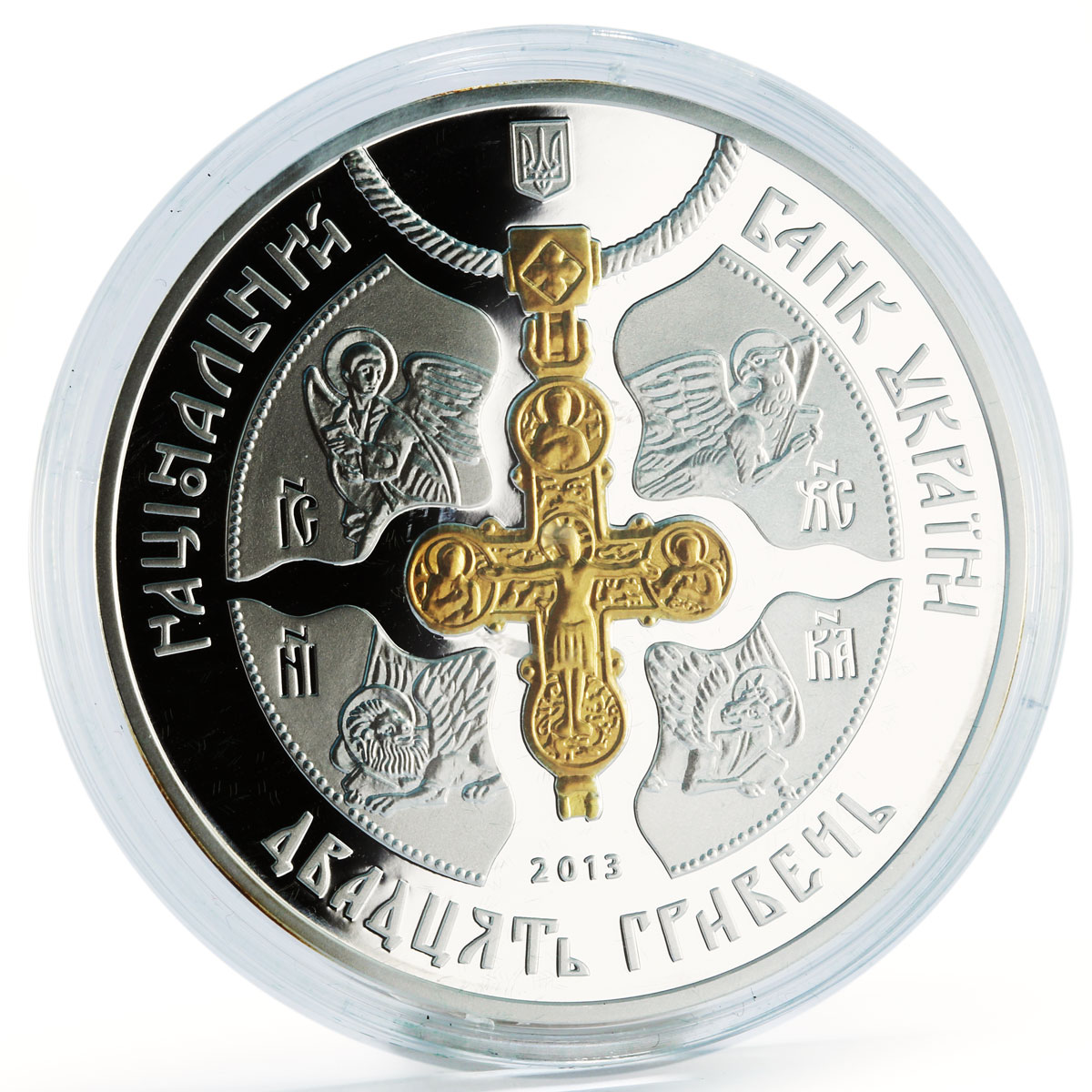 Ukraine 20 hryvnia 1025 Anniversary of Baptism of Kievan Rus silver coin 2013