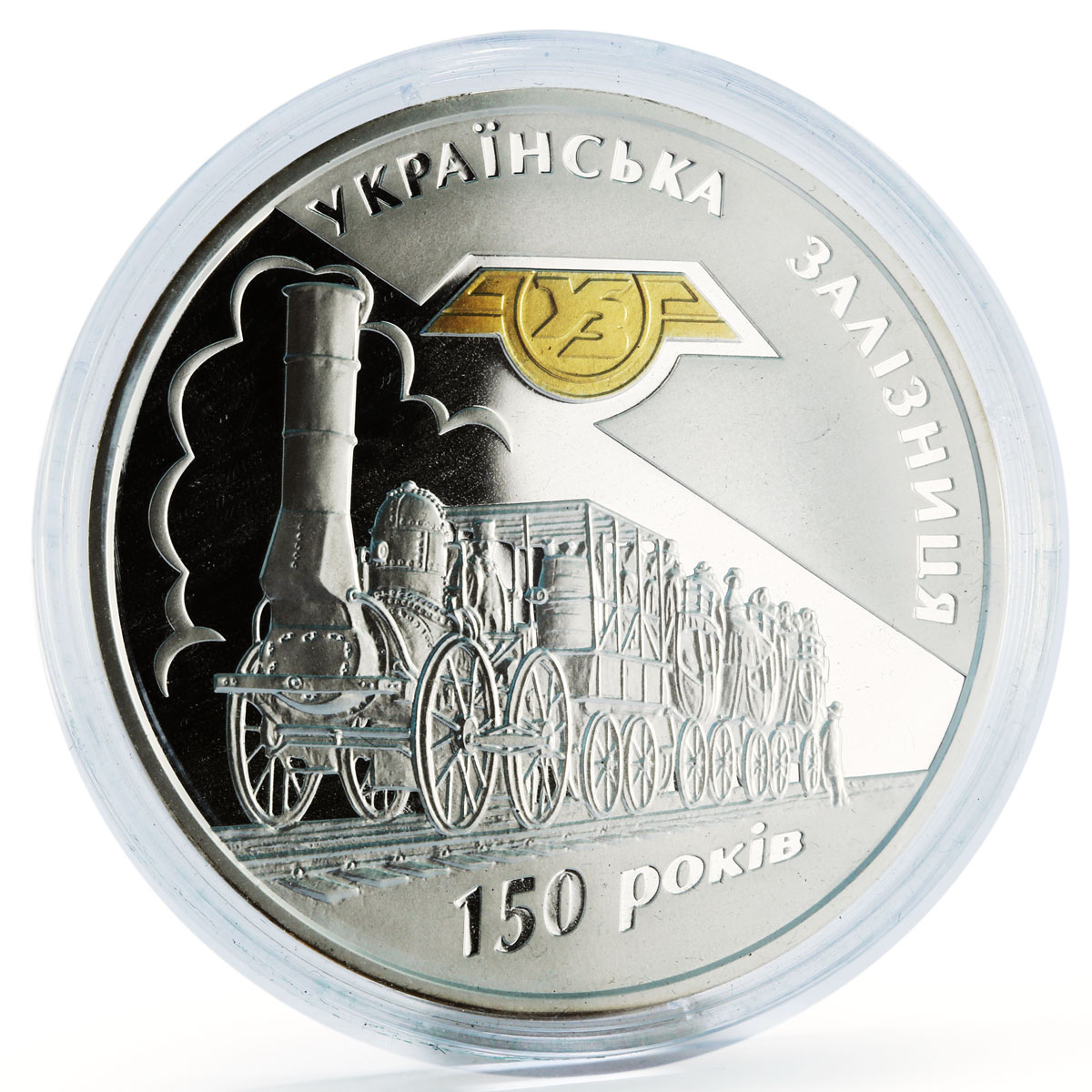 Ukraine 20 hryvnia 150 Anniversary of Ukrainian Railways silver coin 2011