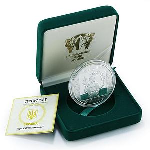 Ukraine 20 hryvnia Olympic Games Athens Greece silver proof coin 2004