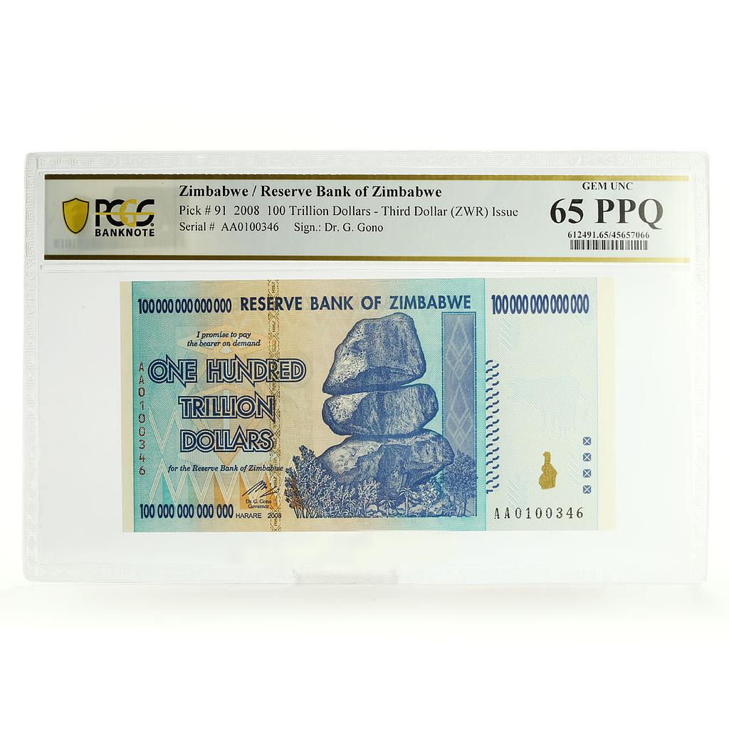 ZIMBABWE 100 TRILLION DOLLARS BANKNOTE CURRENCY PPQ65 PCGS UNCIRCULATED 2008