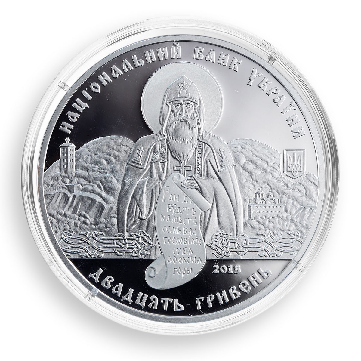 Ukraine 20 hryvnia 1000 Years of Liadova Cave Monastery silver proof coin 2013