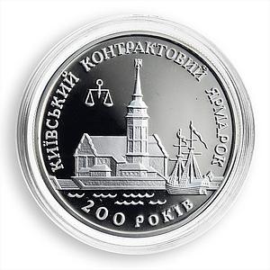 Ukraine 20 hryvnia 200 Years Kyiv Contract Fair silver proof coin 1997