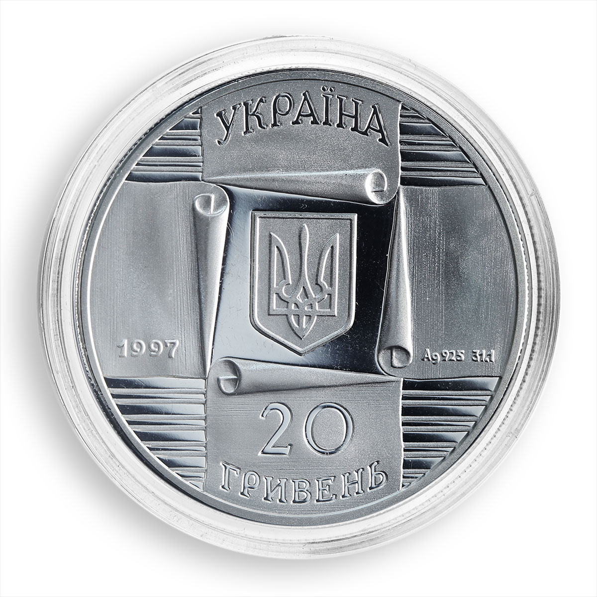 Ukraine 20 hryvnia 200 Years Kyiv Contract Fair silver proof coin 1997