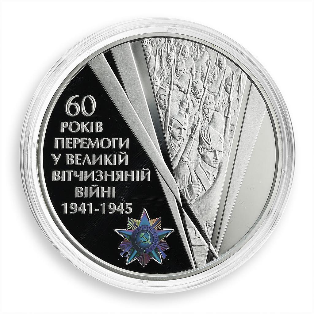 Ukraine 20 hryvnia 60 Anniversary Victory World War II silver proof coin 2005