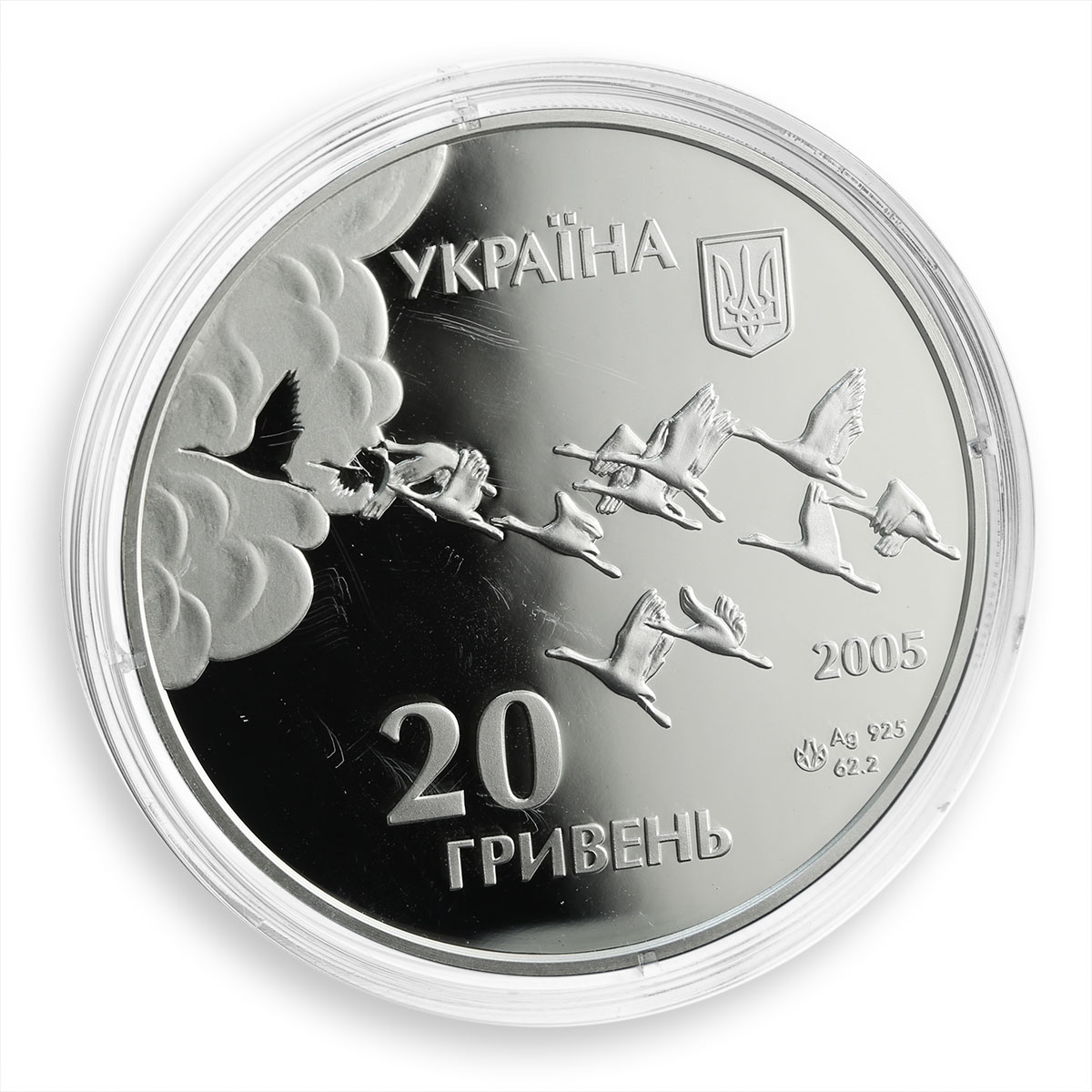Ukraine 20 hryvnia 60 Anniversary Victory World War II silver proof coin 2005