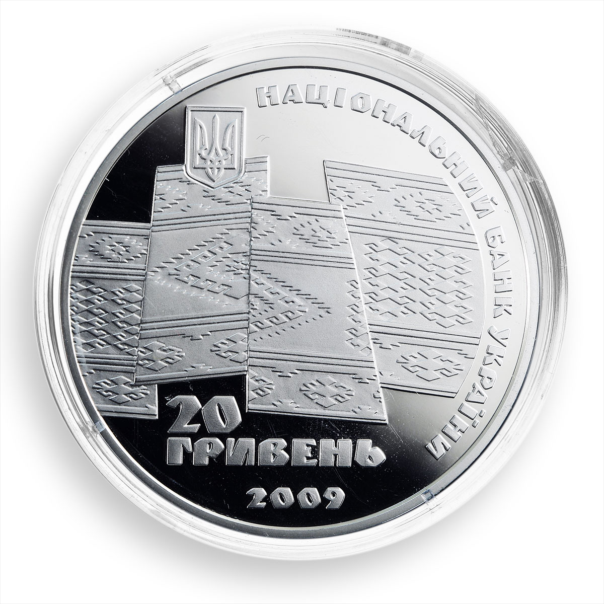 Ukraine 20 hryvnia 70 Anniversary Carpatho-Ukraine Republic silver coin 2009