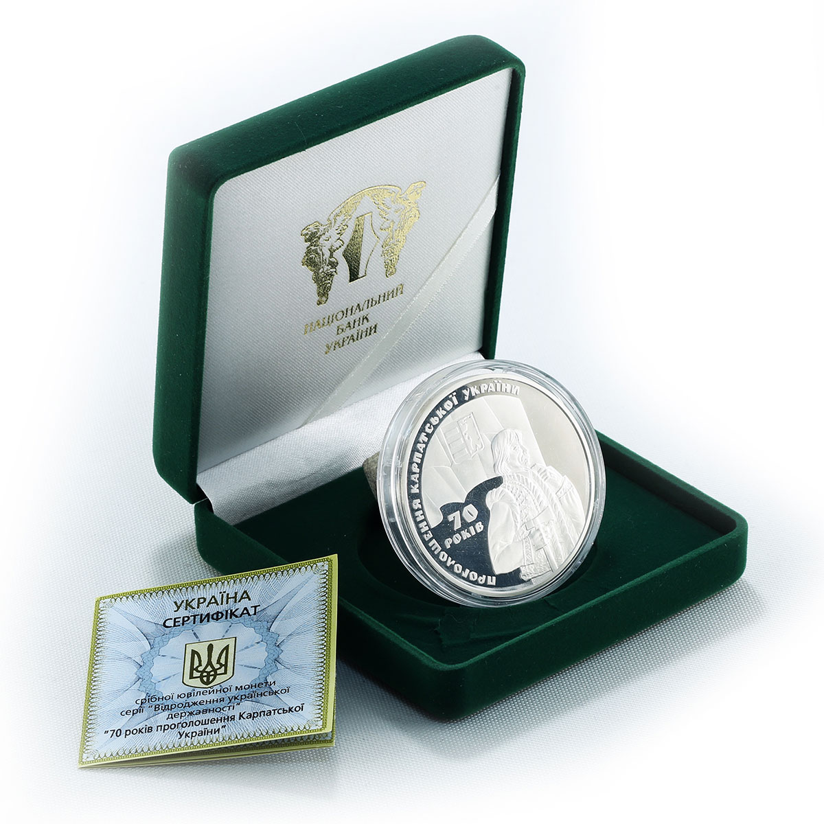 Ukraine 20 hryvnia 70 Anniversary Carpatho-Ukraine Republic silver coin 2009