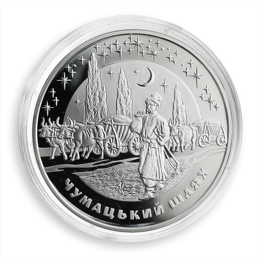 Ukraine 20 hryvnia Chumatskyi Shliakh Space Galaxy Milky Way silver coin 2007