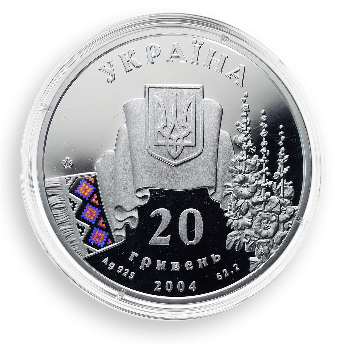 Ukraine 20 hryvnia Our Spirit Never Can be Downed Shevchenko silver coin 2004