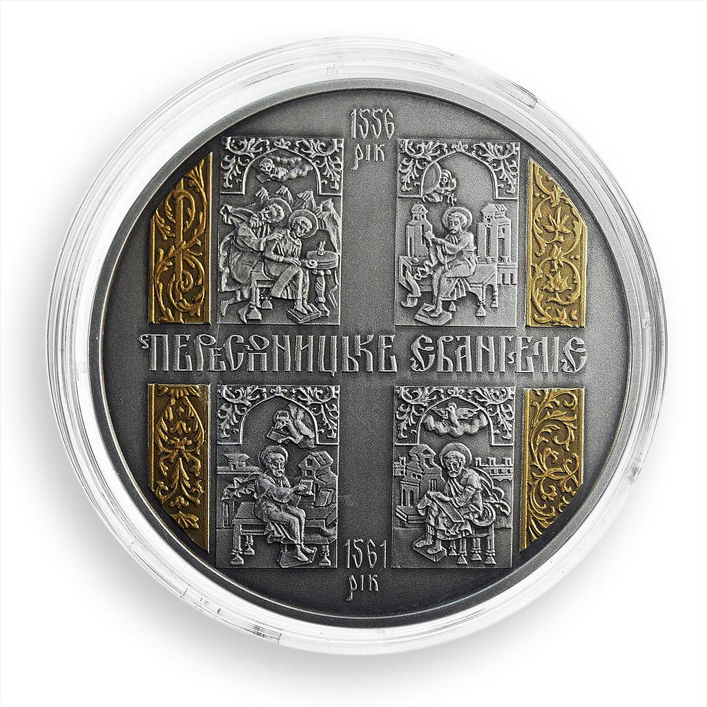 Ukraine 20 hryvnia Peresopnytsia Gospels Spiritual Culture silver coin 2011