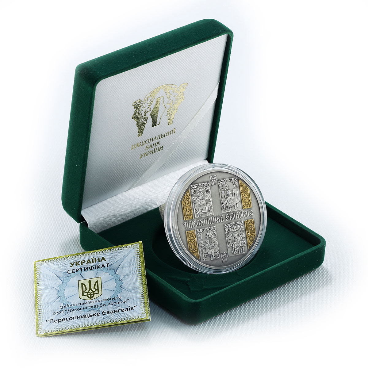 Ukraine 20 hryvnia Peresopnytsia Gospels Spiritual Culture silver coin 2011