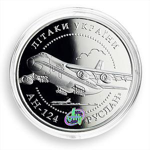 Ukraine 20 hryvnia AN-124 Ruslan Aircraft World Biggest silver proof coin 2005