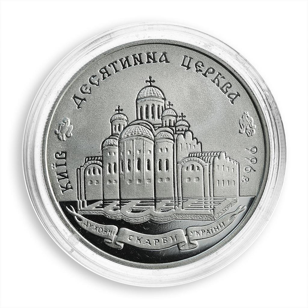 Ukraine 20 hryvnia Tithe Church Religion Monument Kiyv Rus silver coin 1996