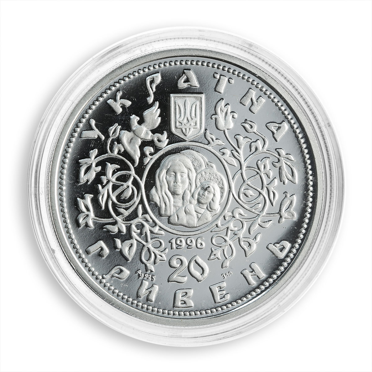 Ukraine 20 hryvnia Tithe Church Religion Monument Kiyv Rus silver coin 1996