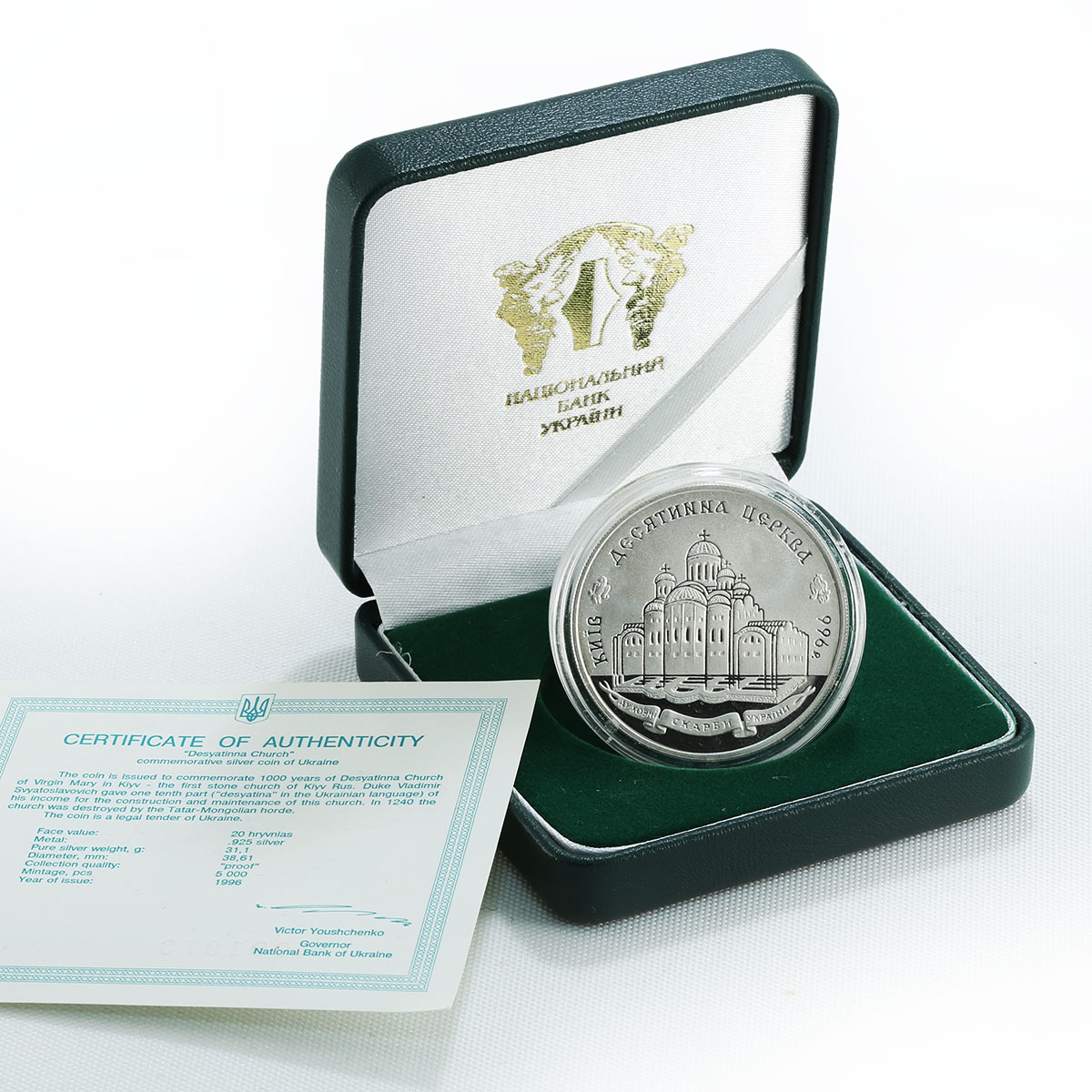 Ukraine 20 hryvnia Tithe Church Religion Monument Kiyv Rus silver coin 1996