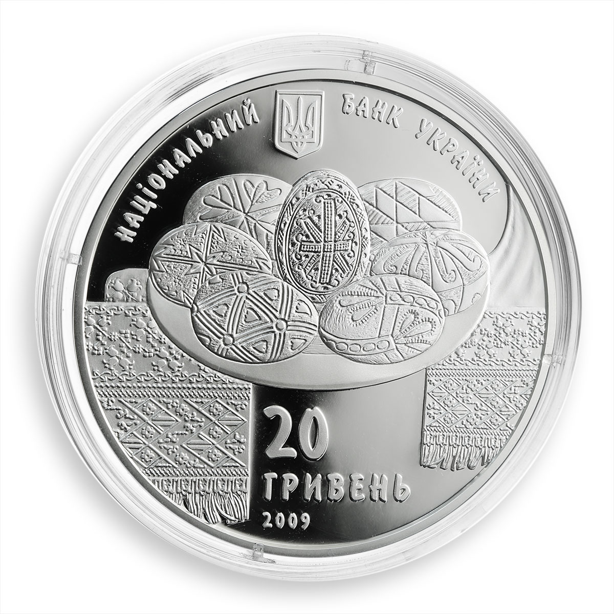 Ukraine 20 hryvnia Pysanka Easter Egg Traditional Art silver proof coin 2009