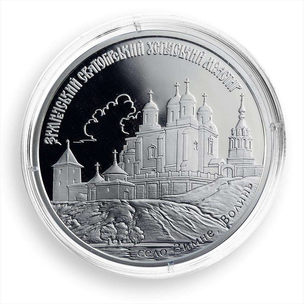 Ukraine 20 hryvnia Zymne Holy Mountain Cloister of Dormition silver coin 2010