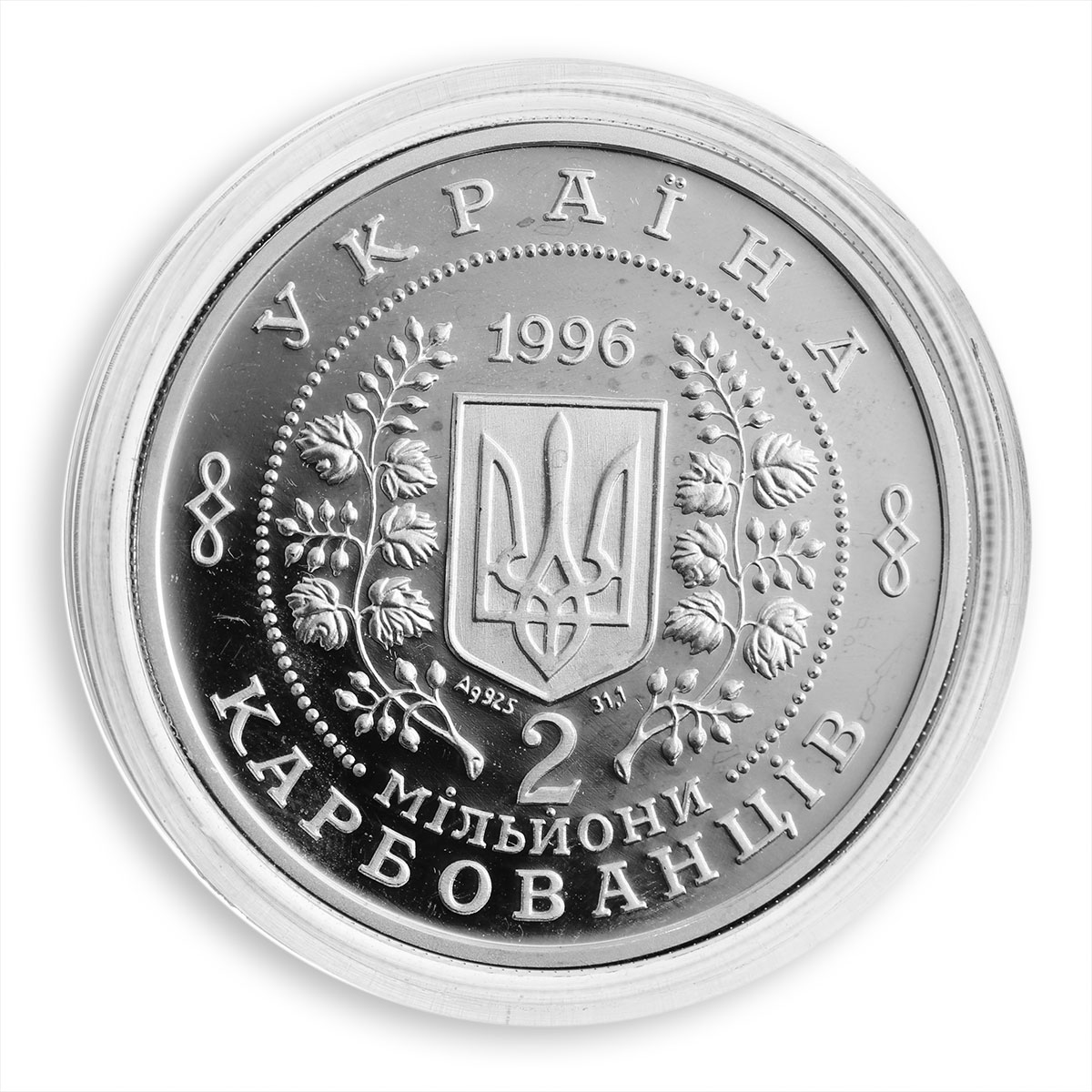 Ukraine 2 millions karbovanets Chornobyl Nuclear Power Disaster silver coin 1996