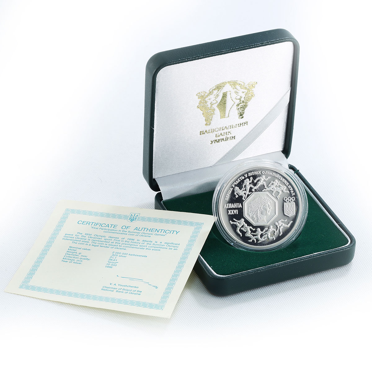 Ukraine 2 millions karbovanets First Participation Olympiade silver coin 1996