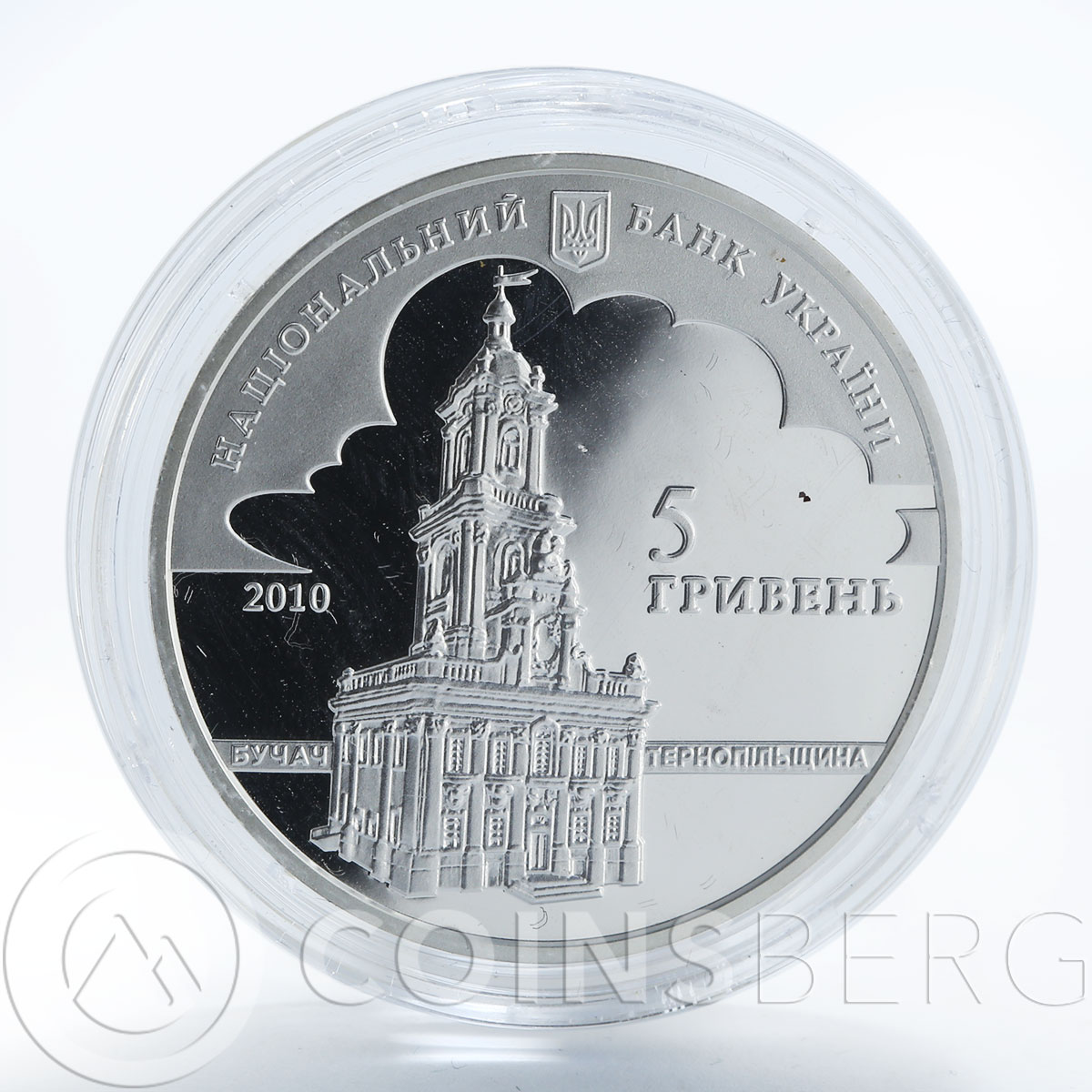 Ukraine 5 hryvnia Johann Georg Pinzel Sculptor silver proof coin 2010