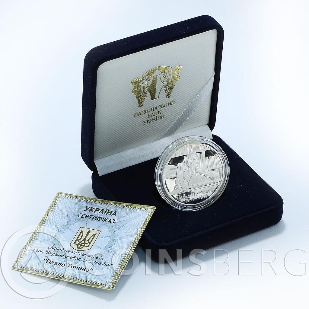 Ukraine 5 hryvnia Pavel Tychyna Poet Literatura silver proof coin 2011