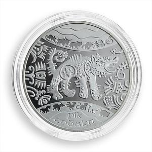 Ukraine 5 hryvnia Year of Dog Oriental Calendar silver proof coin 2006