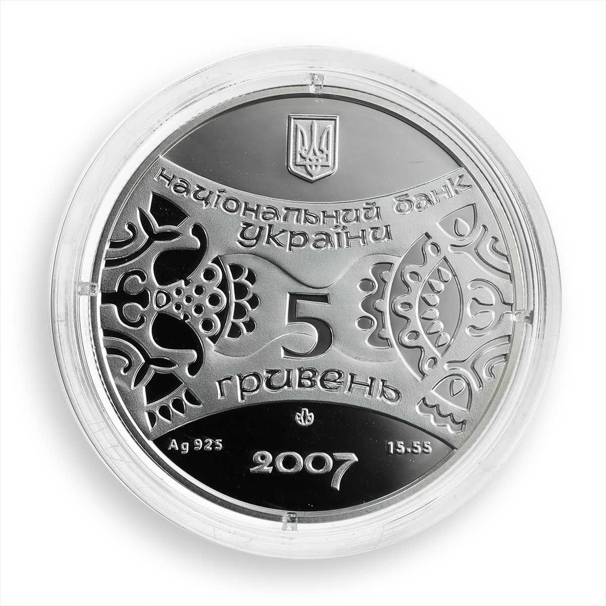 Ukraine 5 hryvnia Year of Pig Oriental Calendar silver proof coin 2007