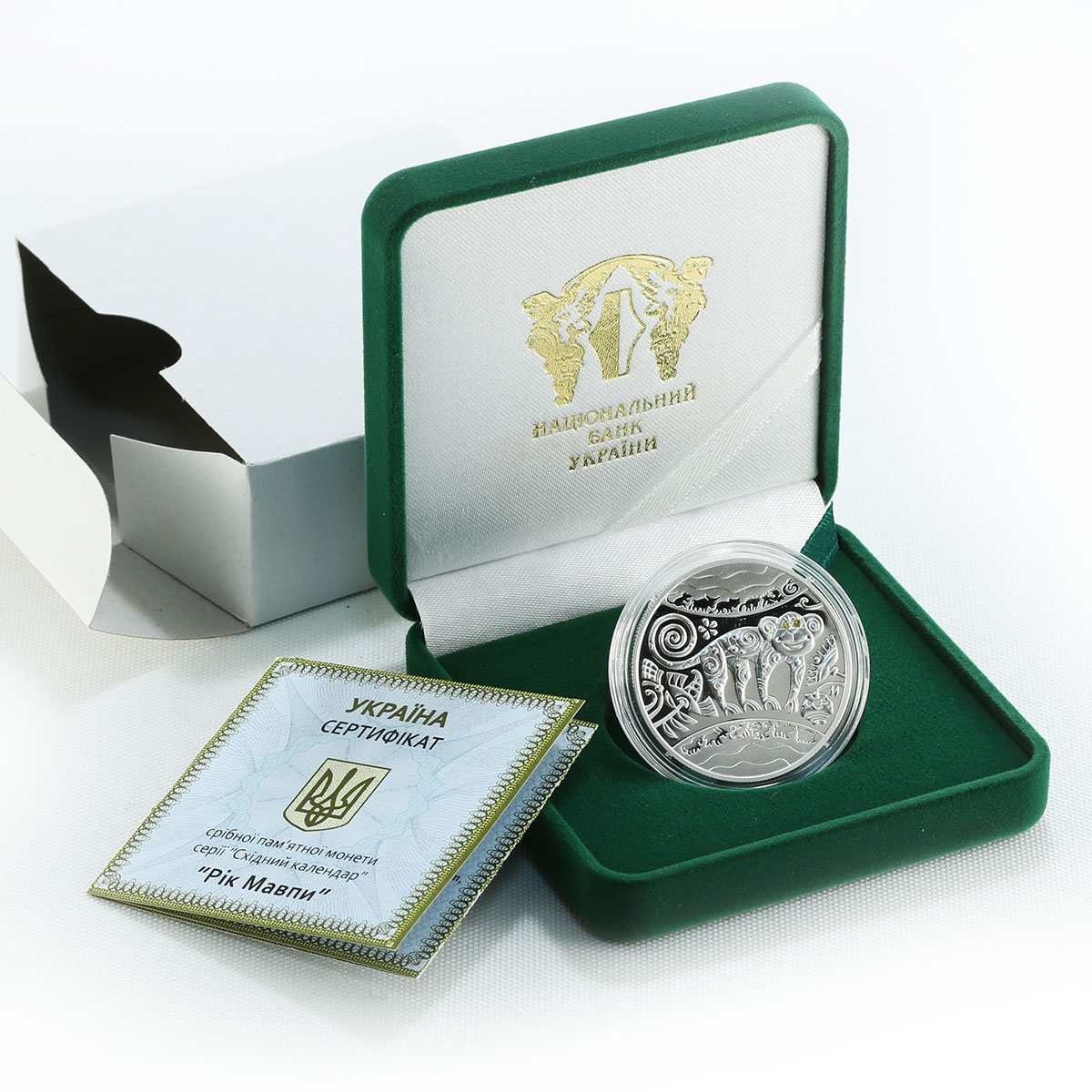 Ukraine 5 hryvnia Year of Monkey Oriental calendar silver proof coin 2016