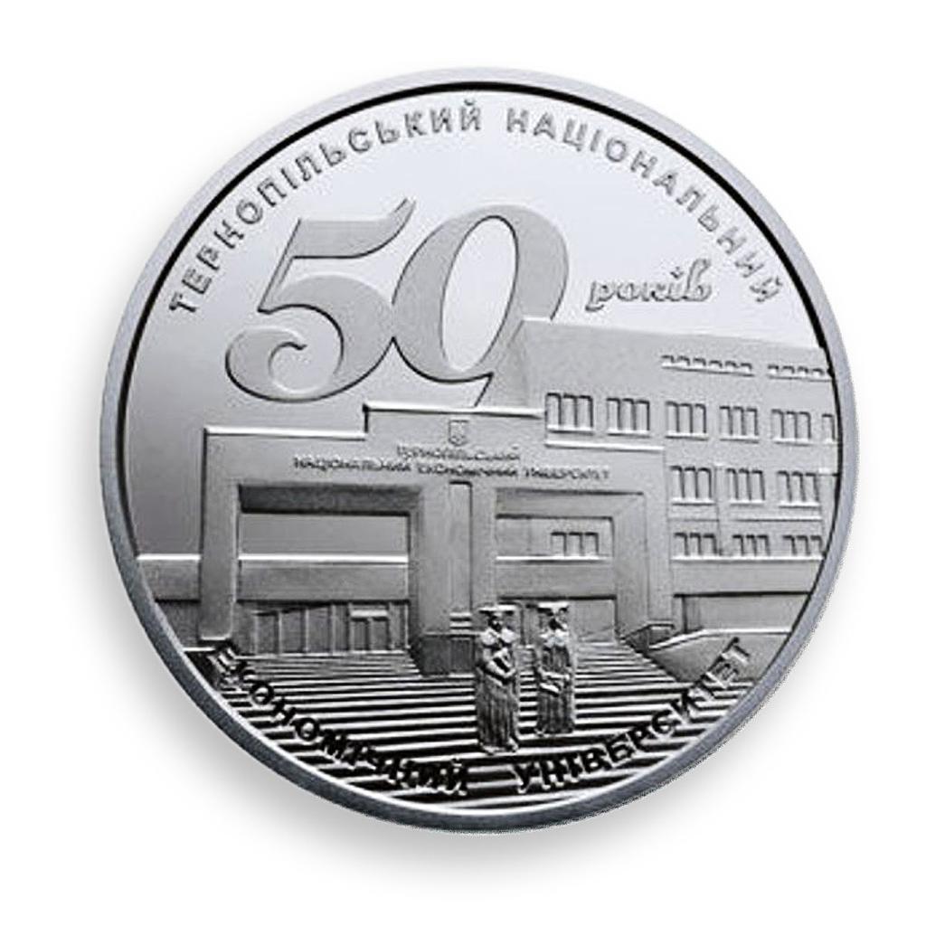 Ukraine 5 hryvnia Ternopil National Economic University silver proof coin 2016