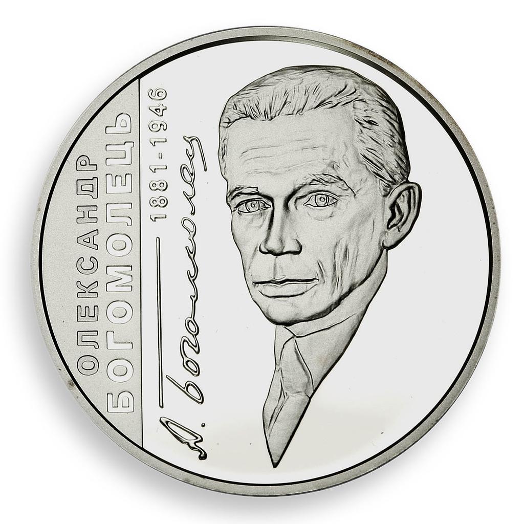 Ukraine 5 hryvnia Aleksandr Bogomolets Pathophysiology silver proof coin 2011