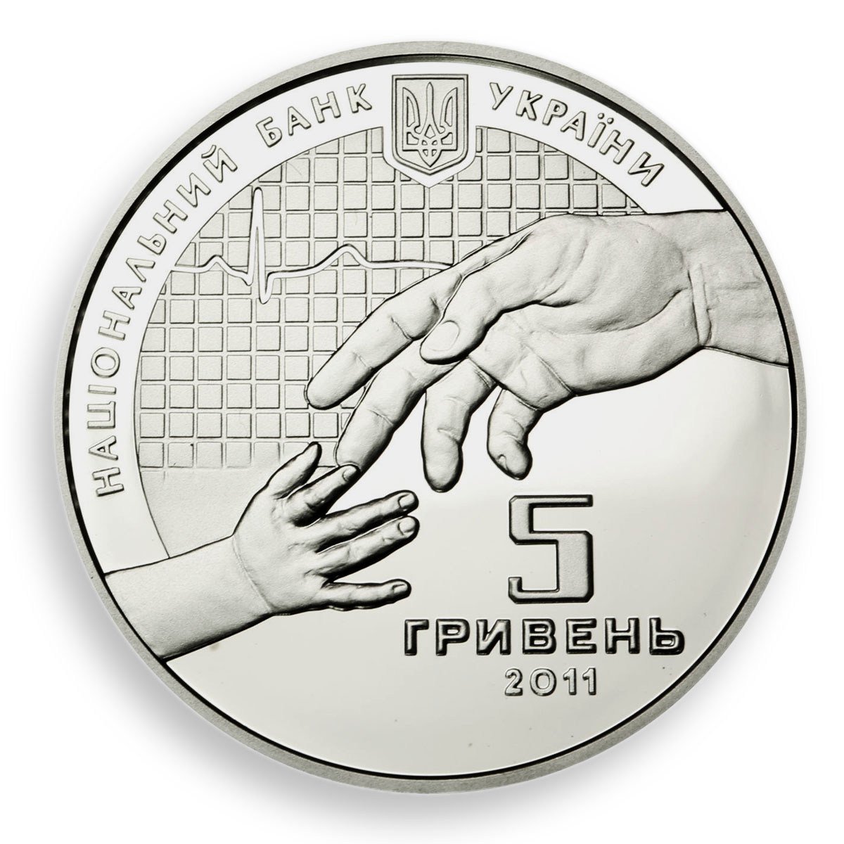 Ukraine 5 hryvnia Aleksandr Bogomolets Pathophysiology silver proof coin 2011