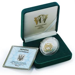 Ukraine 5 hryvnia Wolf Fauna Animals gilded silver proof coin 2016