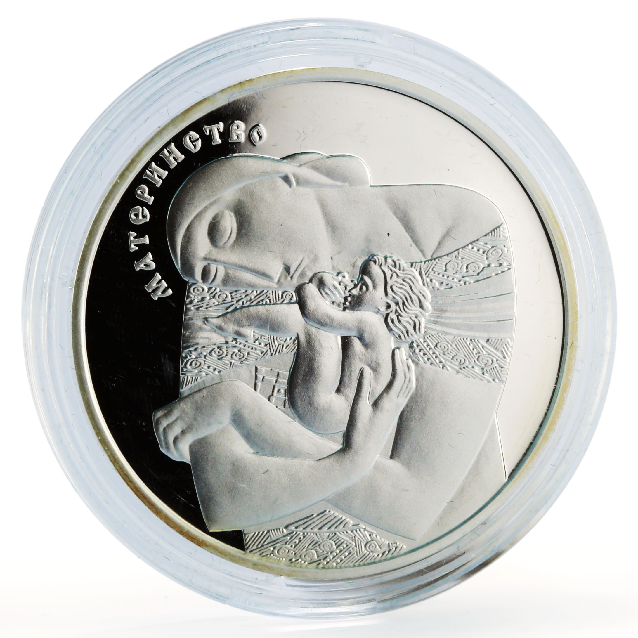 Ukraine 5 hryvnia Motherhood Pram silver proof coin 2013