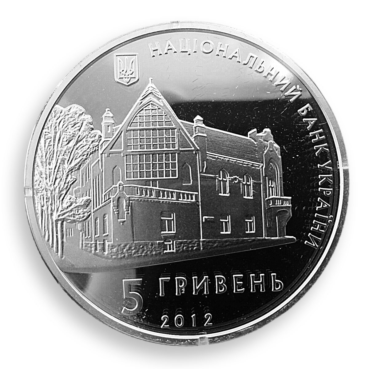Ukraine 5 hryvnia Oleksa Novakivskyi Painter Art Teacher silver proof coin 2012