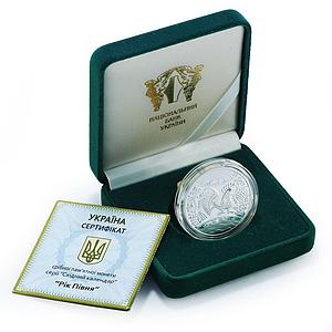 Ukraine 5 hryvnia Year of Rooster Oriental Calendar silver proof coin 2017