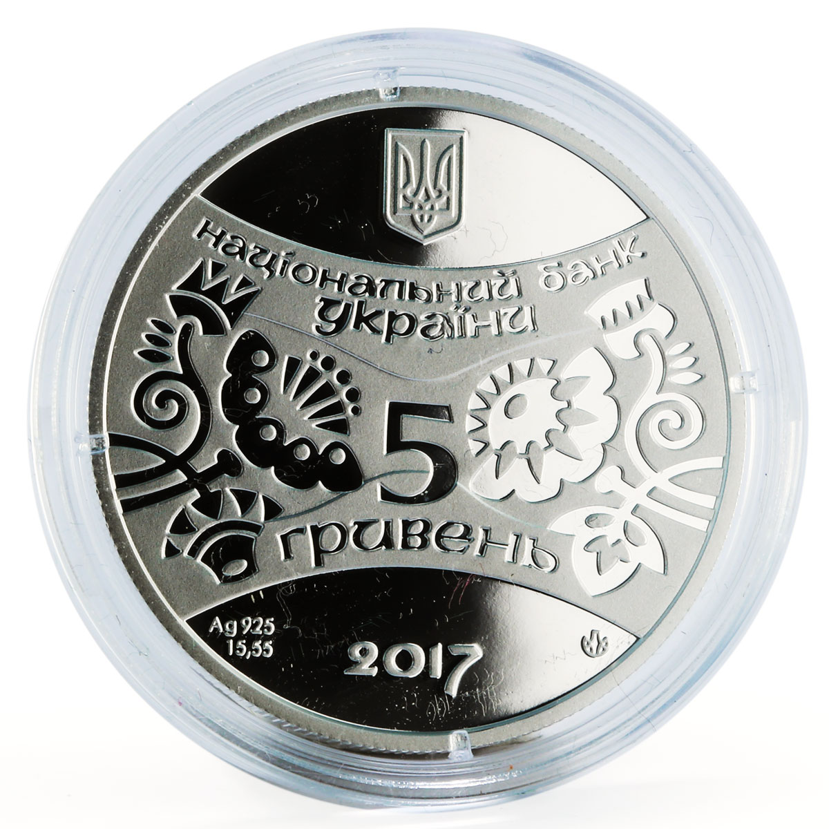 Ukraine 5 hryvnia Year of Rooster Oriental Calendar silver proof coin 2017