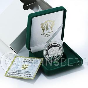 Ukraine 5 hryvnia 100 Years Tchaikovsky National Music Academy silver coin 2013