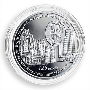 Ukraine 5 hryvnia 125 Years Kharkiv Polytechnic Institute silver proof coin 2010