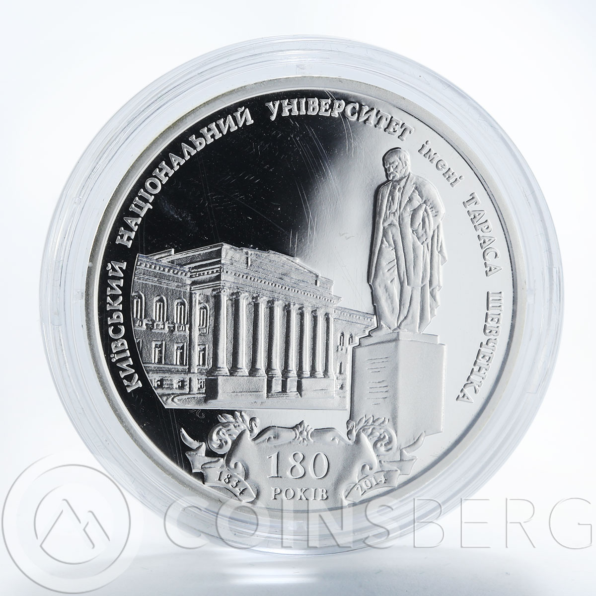 Ukraine 5 hryvnia 180 Year Taras Shevchenko National University silver coin 2014