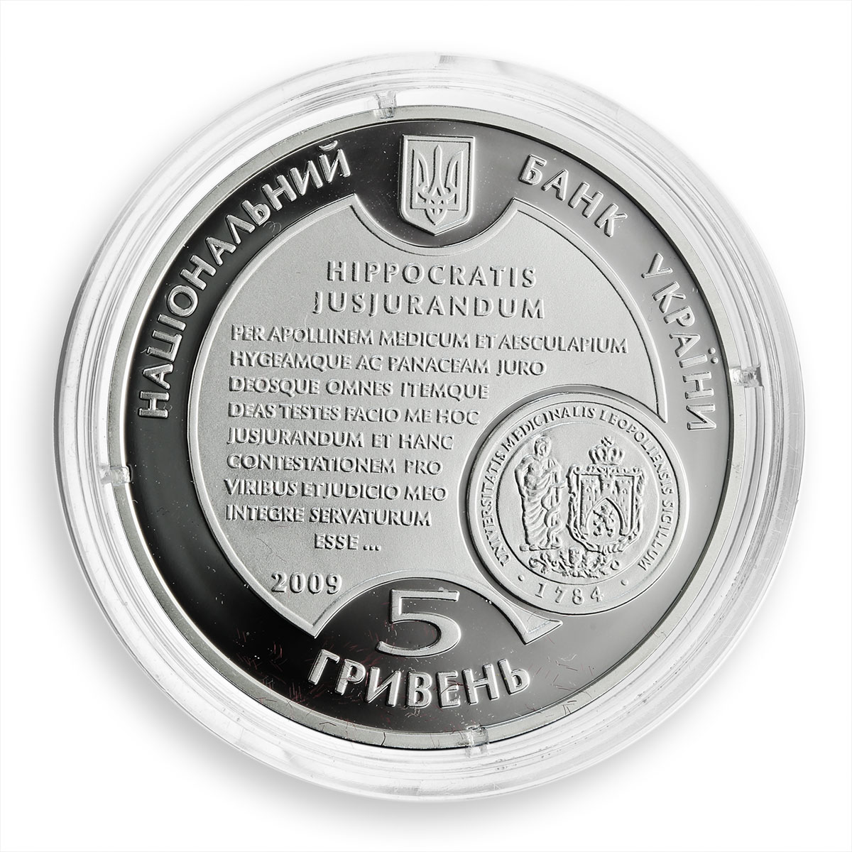 Ukraine 5 hryvnia 225 Years Lviv Medical University silver proof coin 2009
