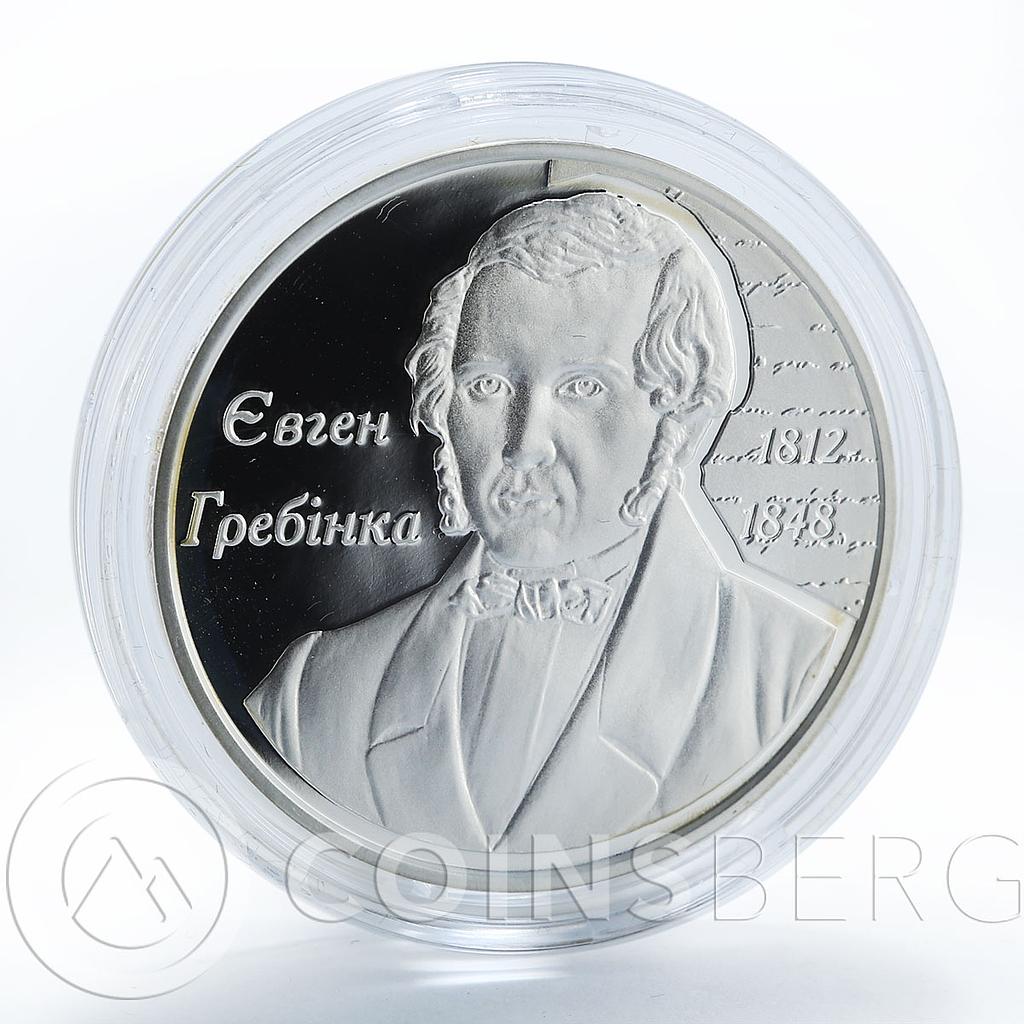 Ukraine 5 hryvnia Grebіnka Yevgeny Writer Poet silver proof coin 2012