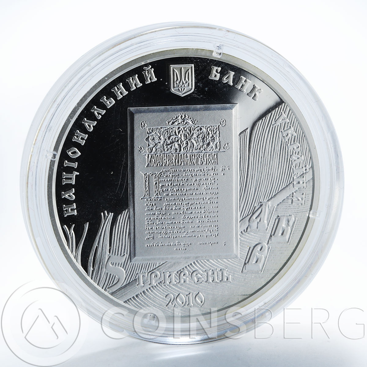 Ukraine 5 hryvnia Ivan Fedorov Printing Engineer Inventor silver coin 2010