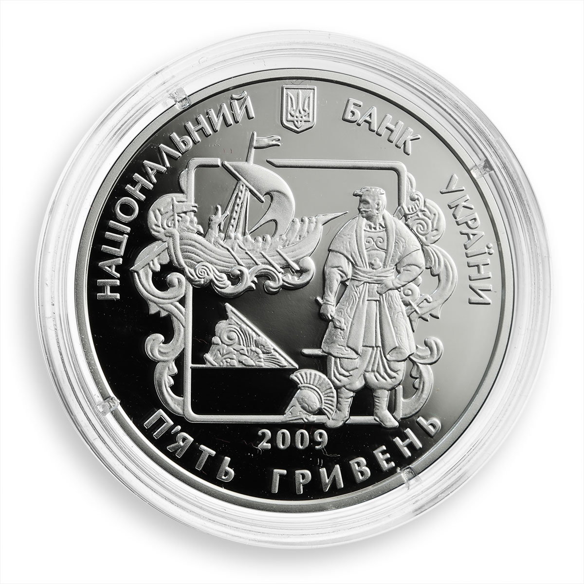 Ukraine 5 hryvnia Ivan Kotlyarevsky Writer Public Figure silver proof coin 2009