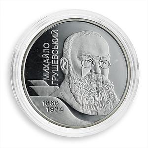 Ukraine 5 hryvnia Mykhailo Hrushevskyi First President silver coin 2006