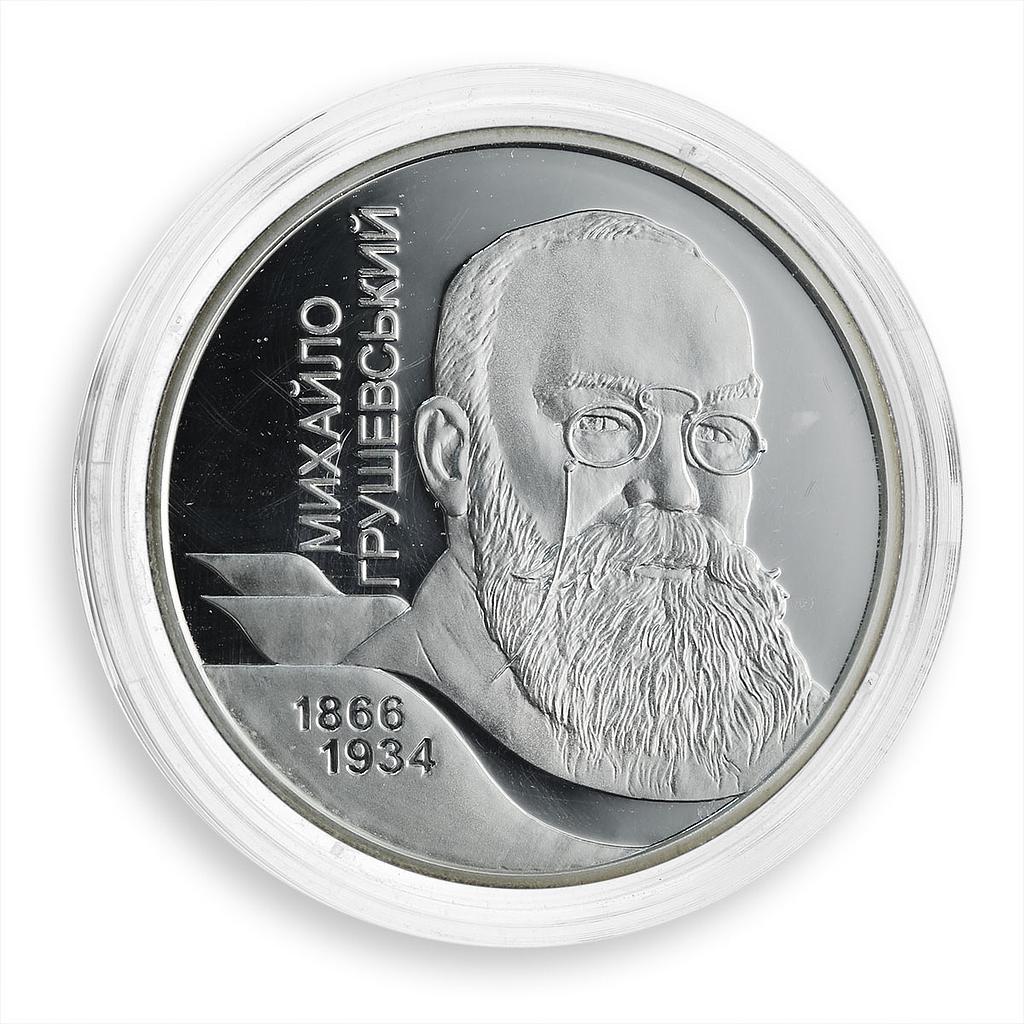 Ukraine 5 hryvnia Mykhailo Hrushevskyi First President silver coin 2006