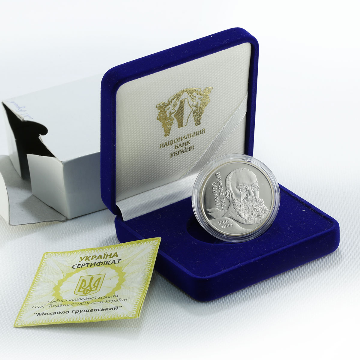 Ukraine 5 hryvnia Mykhailo Hrushevskyi First President silver coin 2006