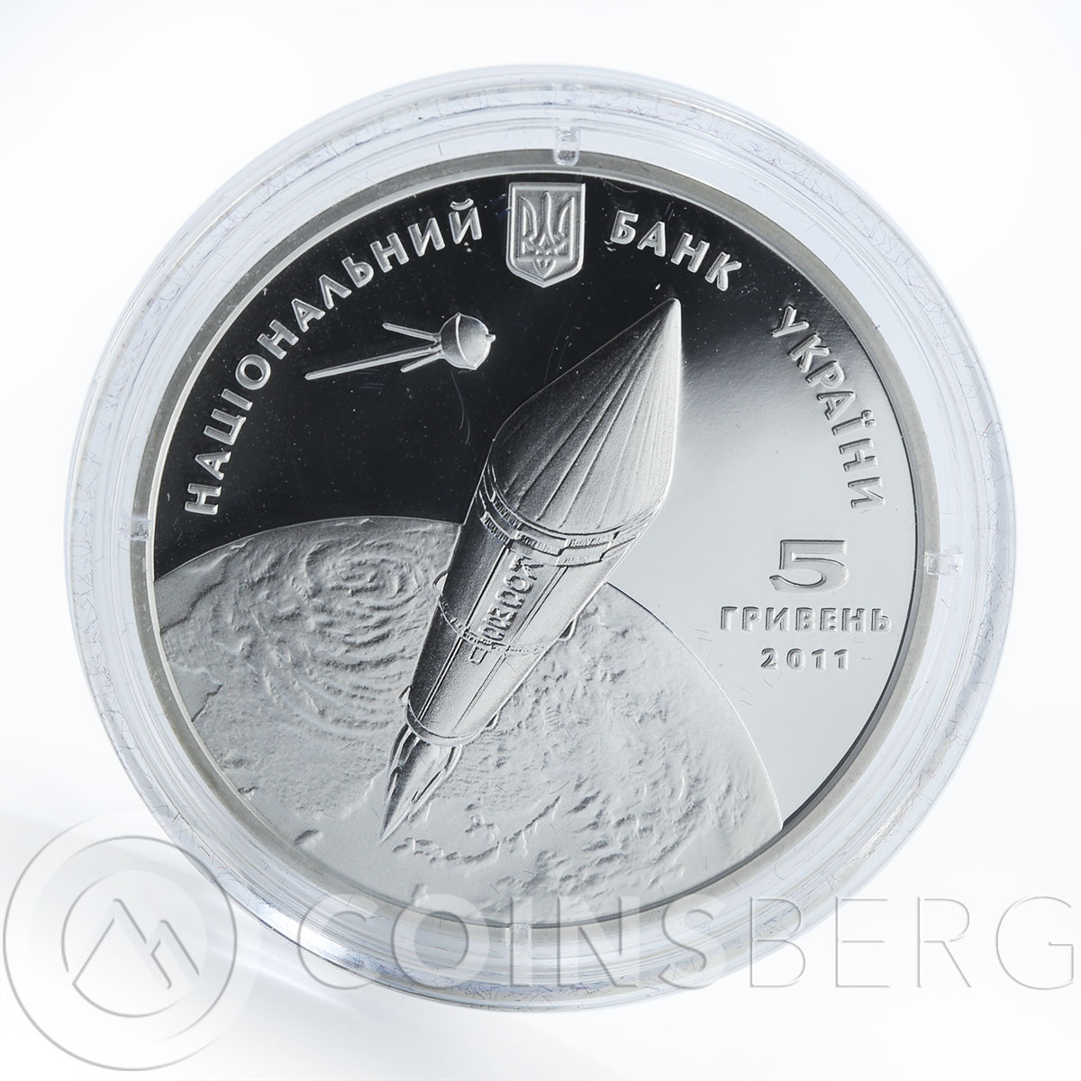 Ukraine 5 hryvnia Mykhailo Yangel Designer of Space Missiles silver coin 2011