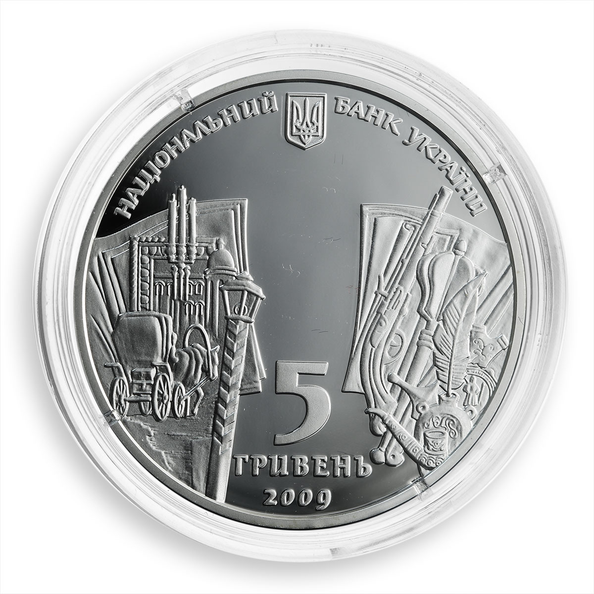 Ukraine 5 hryvnia Mykola Gogol Outstanding Personalities Writer silver coin 2009