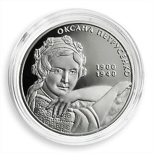 Ukraine 5 hryvnia Oksana Petrusenko Opera Romances Singer silver proof coin 2010