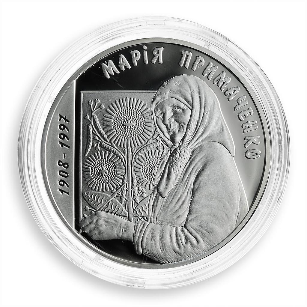 Ukraine 5 hryvnia Maria Prymachenko Folk Painter silver proof coin 2008